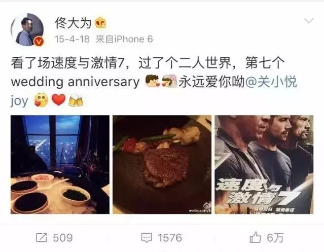 他身价过亿却用20块钱的水杯 堪称最“吝啬”男神