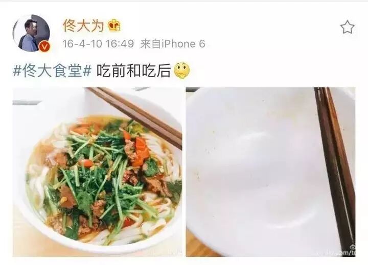 他身价过亿却用20块钱的水杯 堪称最“吝啬”男神