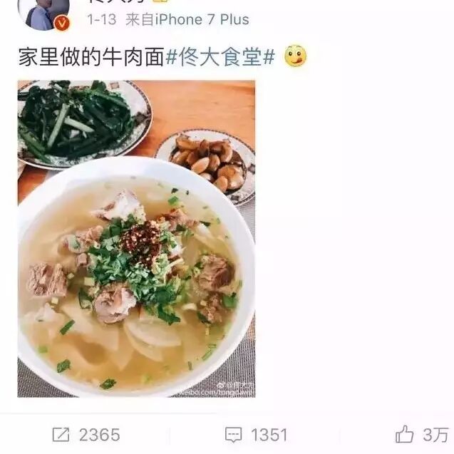 他身价过亿却用20块钱的水杯 堪称最“吝啬”男神