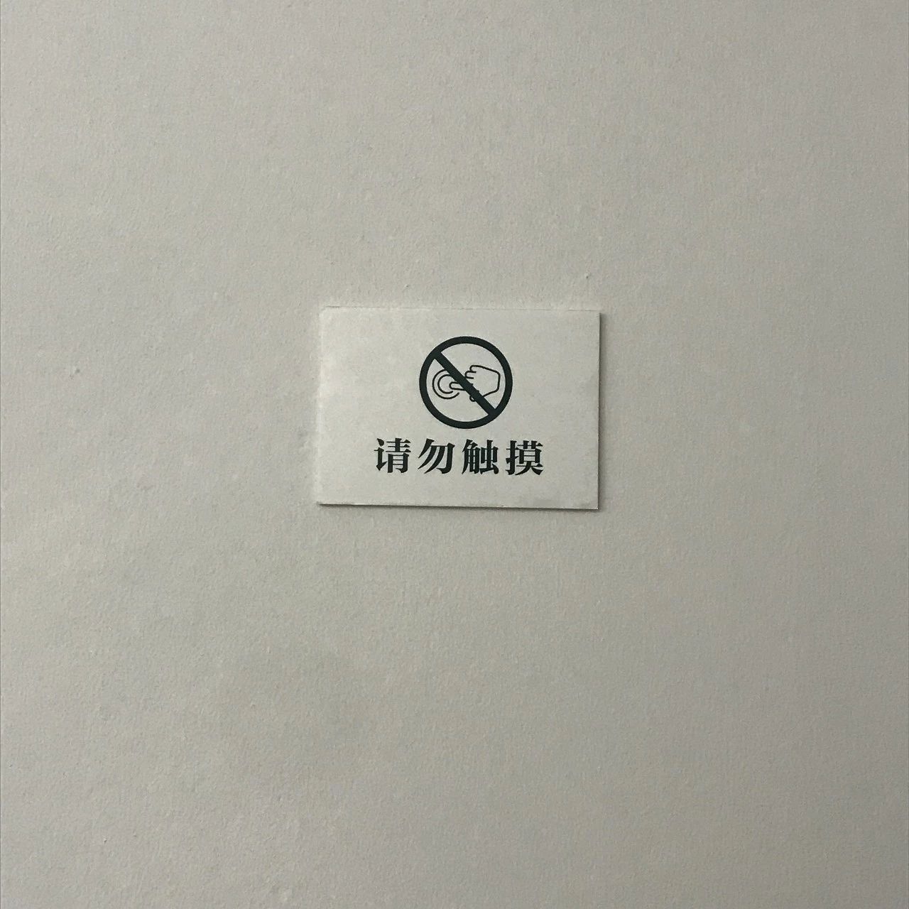 打发时间|我曾经邂逅过的日剧