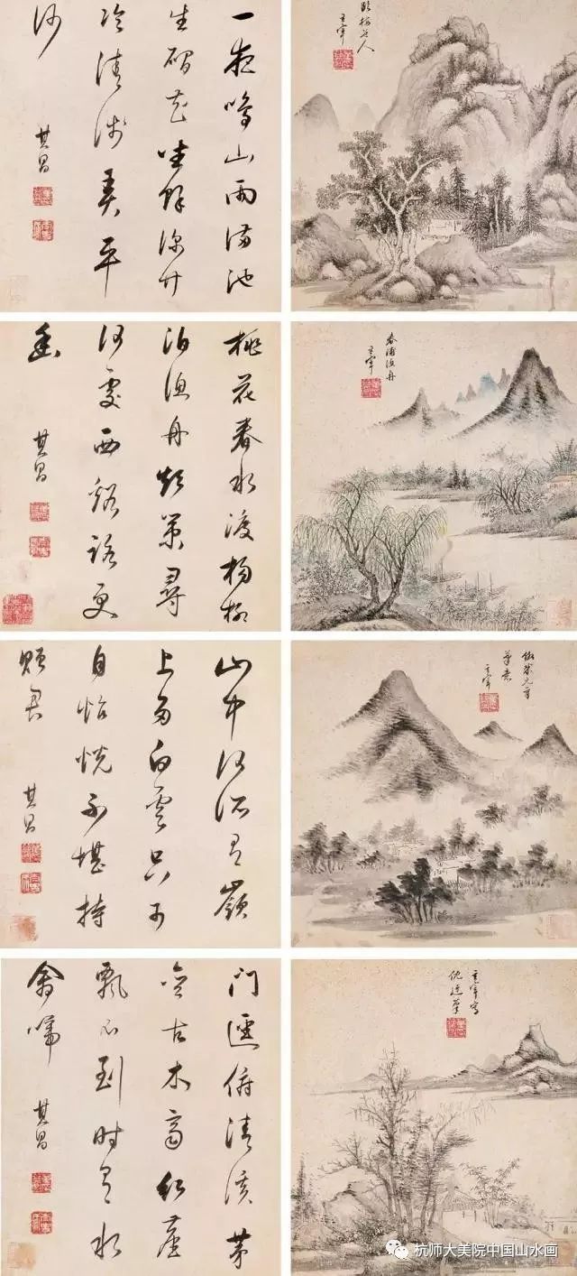董其昌 | 画诀