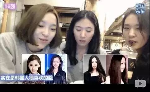 韩国女生眼里的最美中国女星,杨幂唐嫣垫底前三名你绝对猜不到