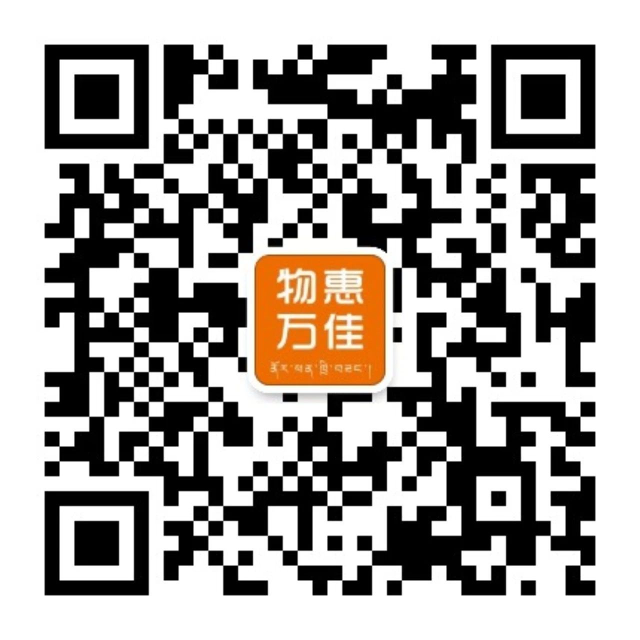 微信订货