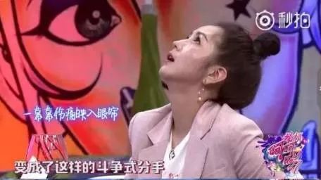 何洁:我不会再结婚了!什么是女人对婚姻失望的戳心真相?