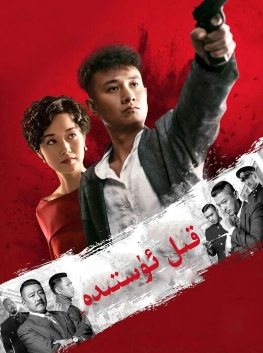 قىل ئۇستىدە