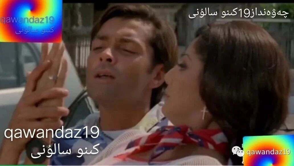 ساقچى بىلەن ئوغىرى