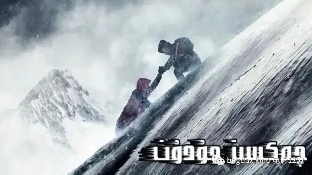 چەكسىز جۇدۇن