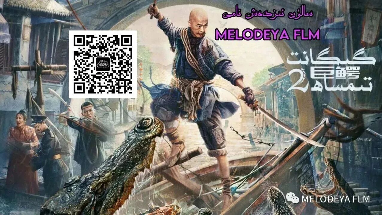 گىگانىت تىمساق