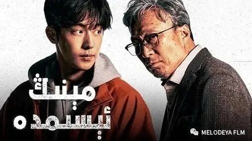 مىنىڭ ئىسىمدە