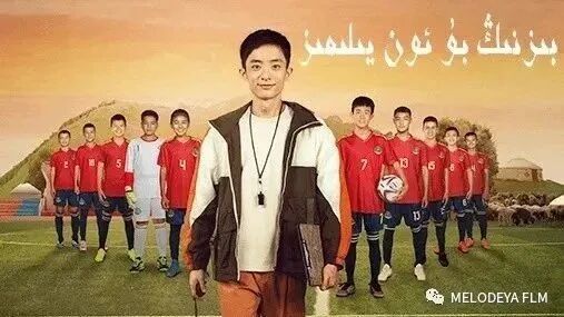 بىزنىڭ بۇ ئون يىلمىز