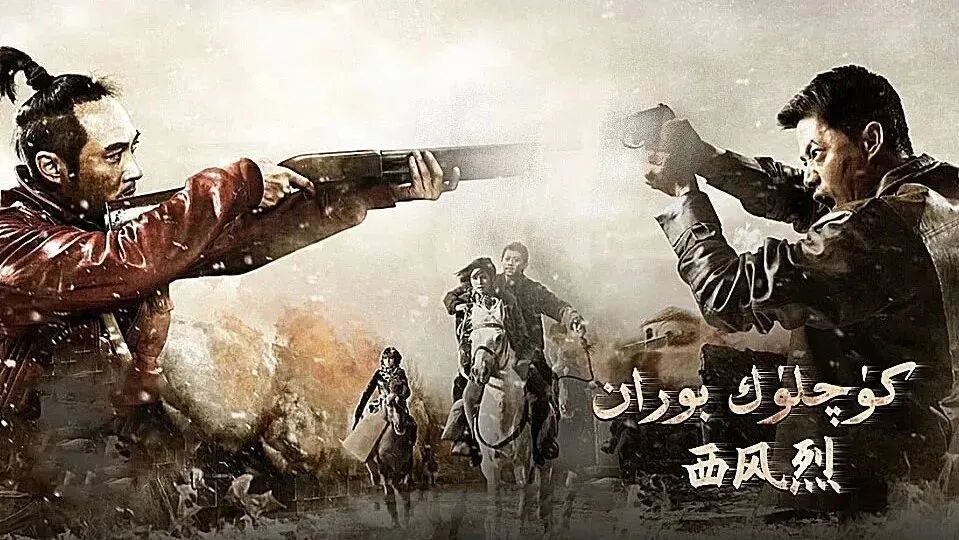 كۈچلۈك بۇران