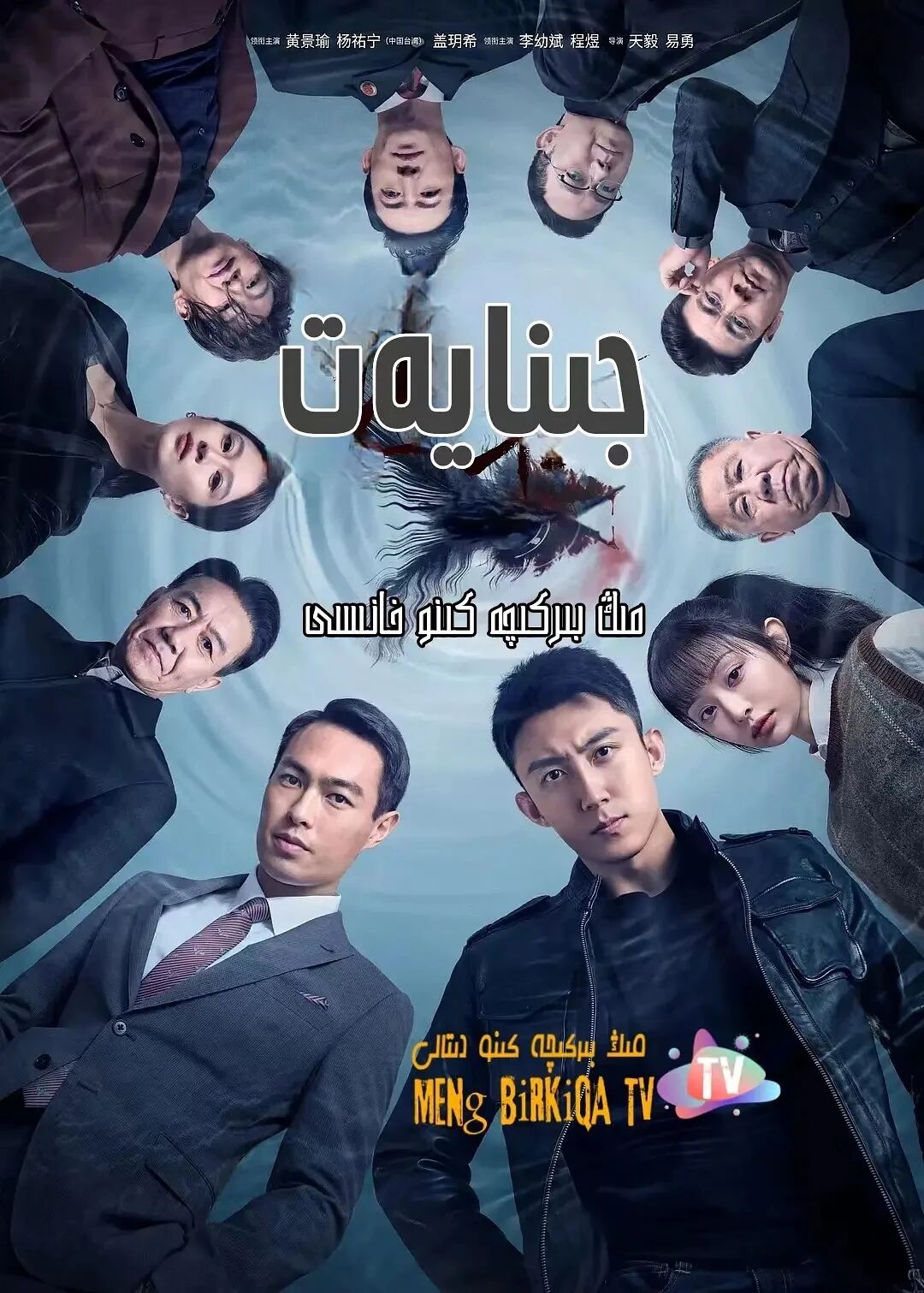 مەخپى ھەركەت