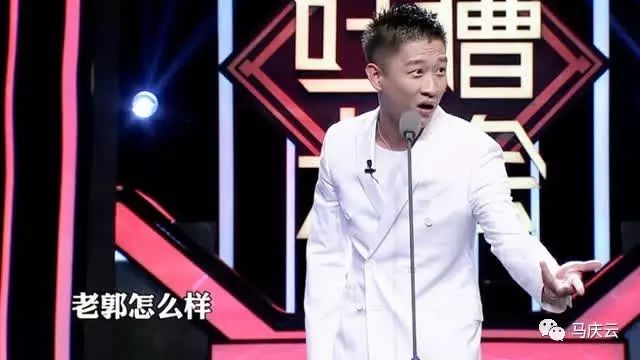 曹云金吐槽大会手表_吐槽大会第一季曹云金_曹云金吐槽大会哪些人