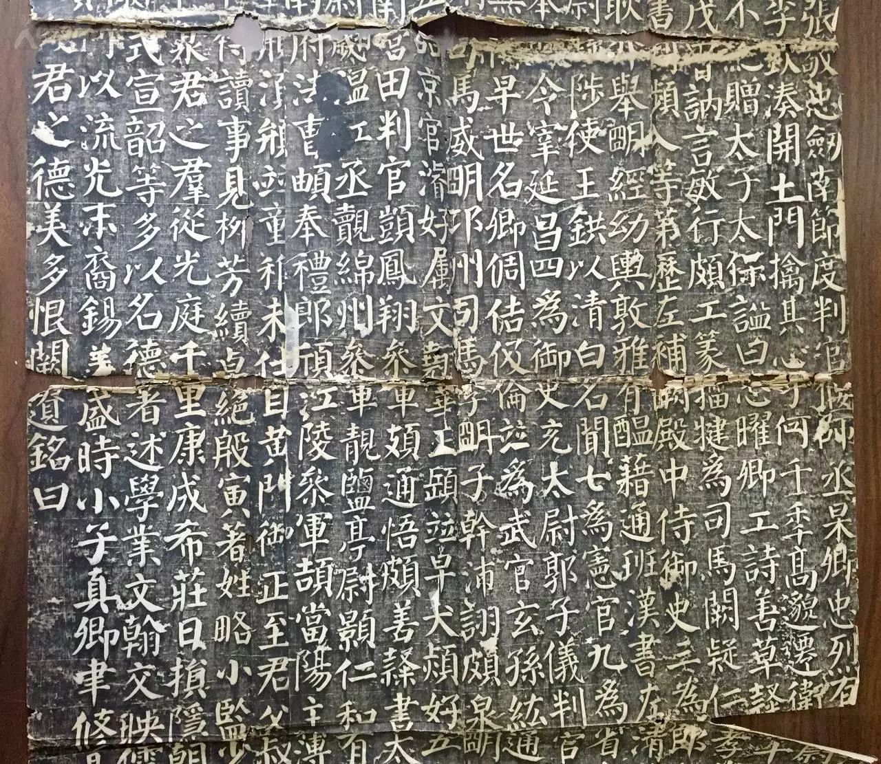 《颜勤礼碑》高清大图欣赏!