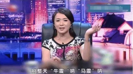 金星节目为什么停播_金星秀为啥停播_金星秀停播金星去哪了