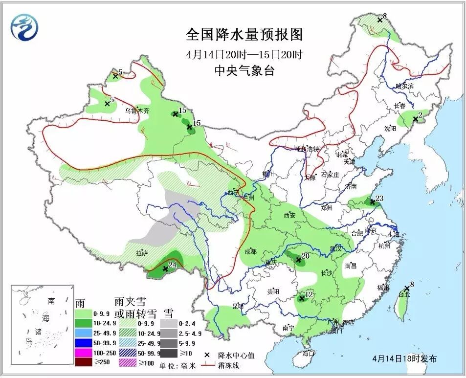 4月15日早新闻来啦！昨夜你错过了哪些大事，今天，有什么新闻将发生？ ”