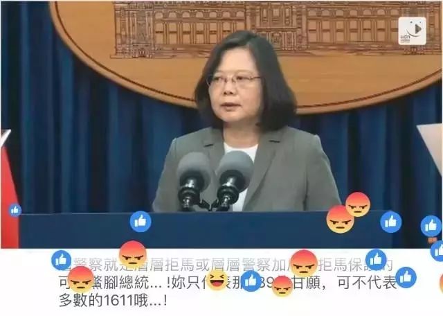 蔡英文因巴拿马“断交”警告北京，网友的反