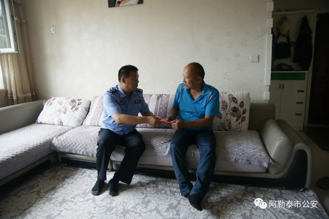 阿勒泰市公安局党委开展"古尔邦节"节前慰问活动