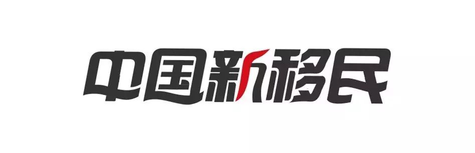 移民生美國孩子怎么辦_在美國生孩子移民_移民美國孩子年齡的控制