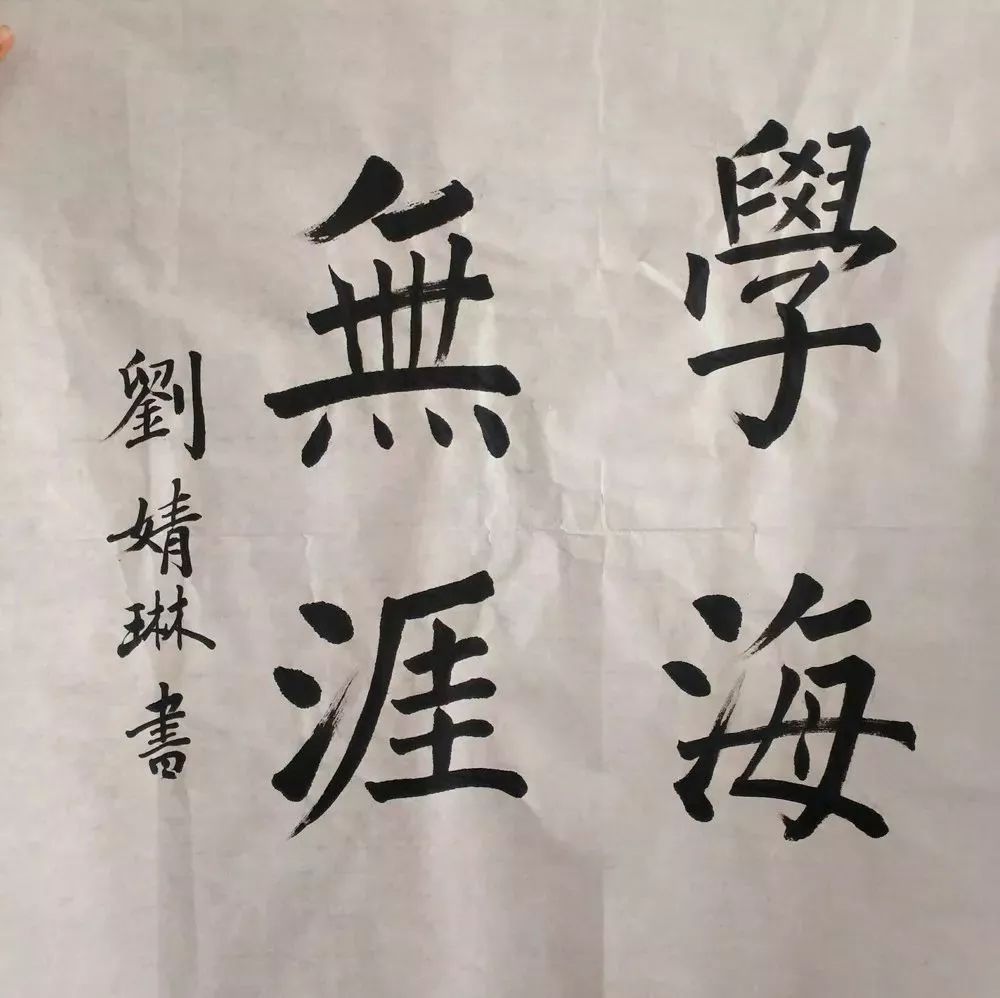 第二届全球华人少年书法大会海选入围作品(168—171)