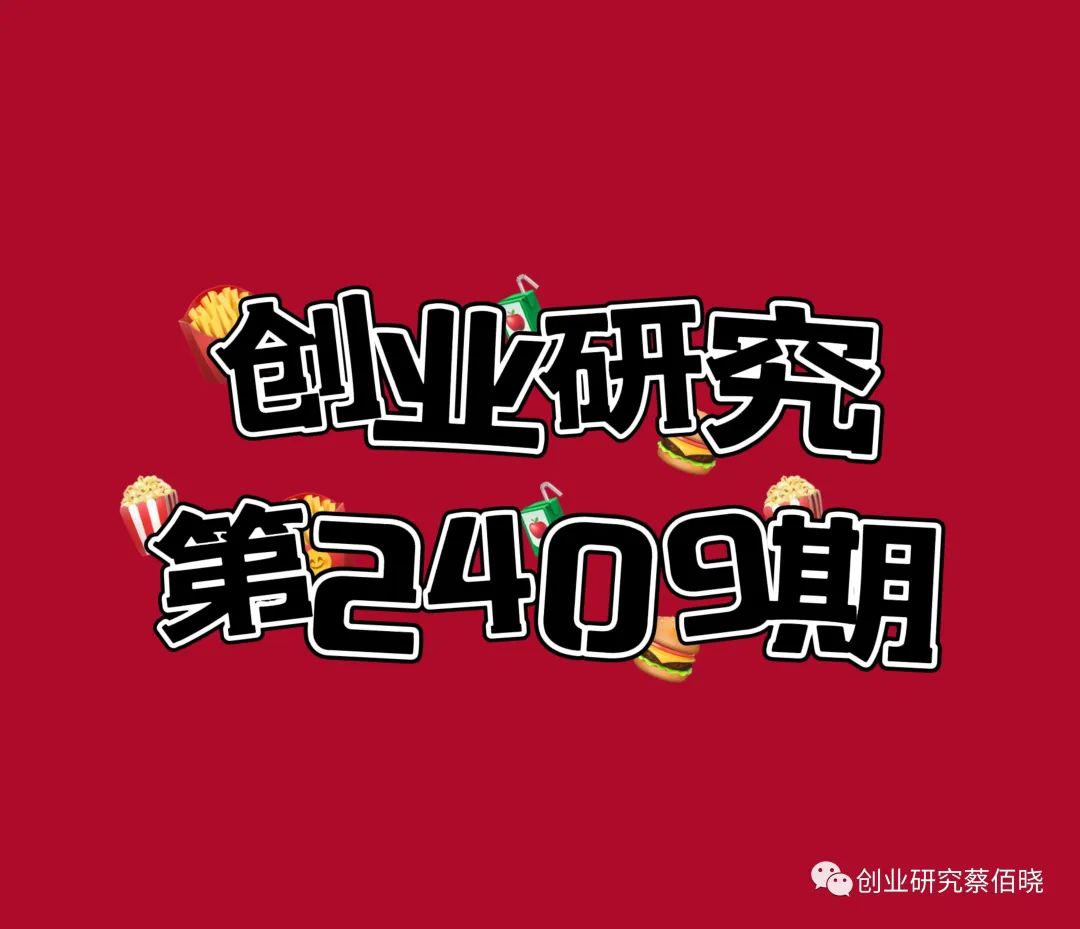 有什么的创业项目_小微创业有仕么好项目_有发展前景的创业项目