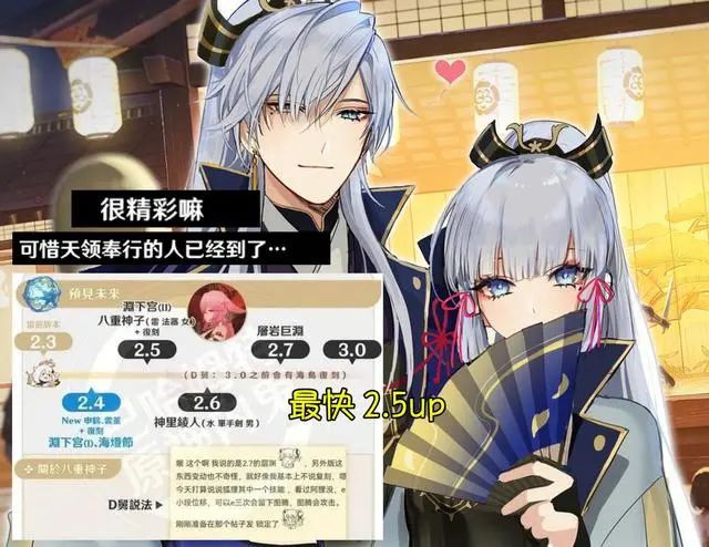 原神绫人形象公布银色短发配西装大衣阴柔清秀让女玩家狂喜