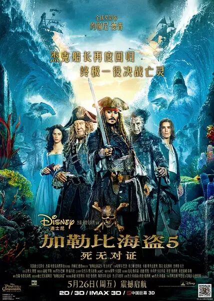5月电影大全来了~总有一部适合你!