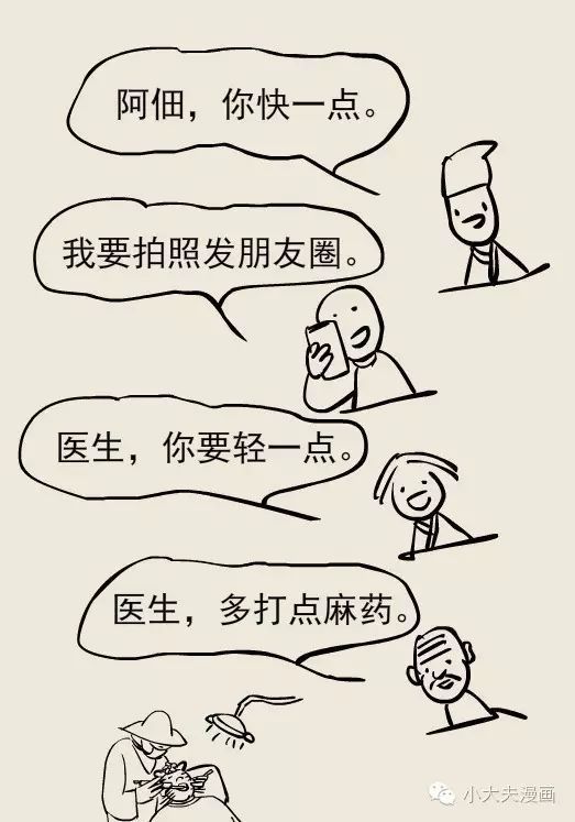 拔智齿注意事项
