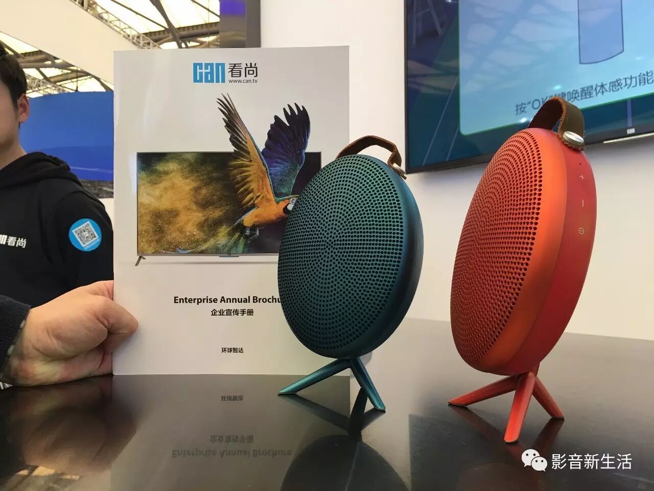 新品 | AWE2017开幕！CAN看尚高调发布多款战略产品，让创新与生活更近！-影音新生活