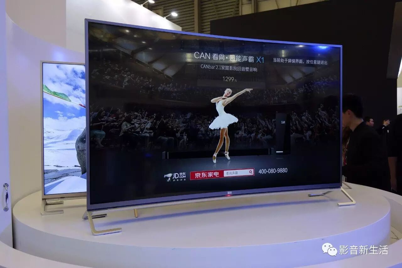 新品 | AWE2017开幕！CAN看尚高调发布多款战略产品，让创新与生活更近！-影音新生活