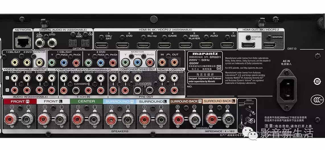 马兰士 推出带9声道功放的网络AV接收机SR6011-影音新生活