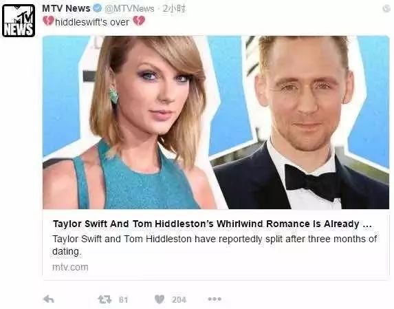 抖森和Taylor Swift感情亮红灯,这次是真的水逆了吗?