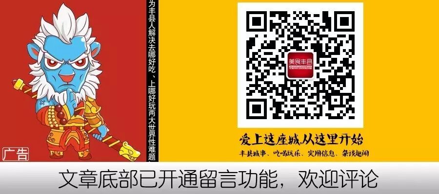 丰县一生产假减肥药的窝点被警方捣毁 销往20馀省份,利润超过贩毒