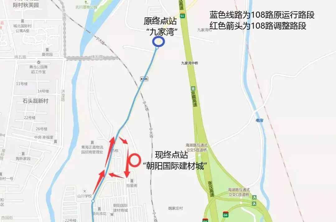 注意西宁这三条公交线路调整