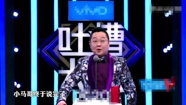 吐槽大会 凤凰传奇吐槽_张绍刚 吐槽大会 papi_吐槽大会张绍刚