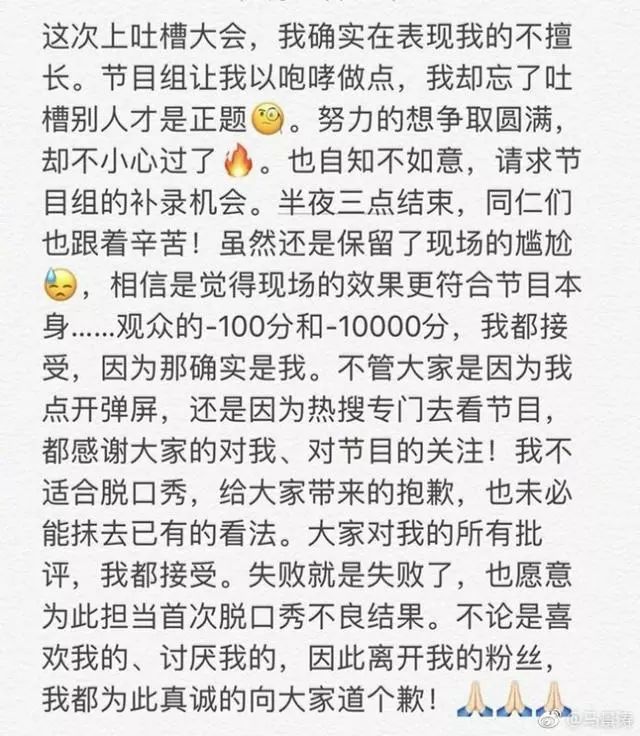 吐槽大会 凤凰传奇吐槽_张绍刚 吐槽大会 papi_吐槽大会张绍刚