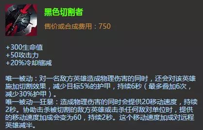 英雄联盟赵信攻略_英雄联盟秘密特工赵信_英雄联盟赵信攻略