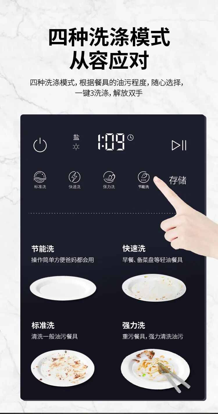 风田集成灶S9-XW保护您的身心愉悦！_2