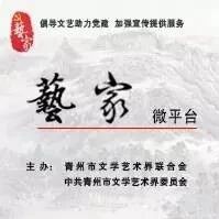 【诗韵青州】朱建信:青州纪行