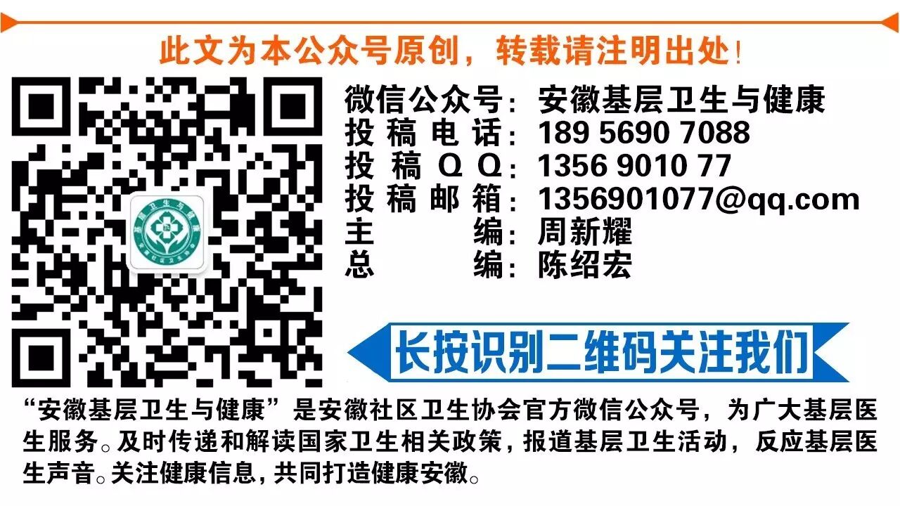 包河区妇幼保健计划生育服务中心开展优生优育健康知识进社区活动