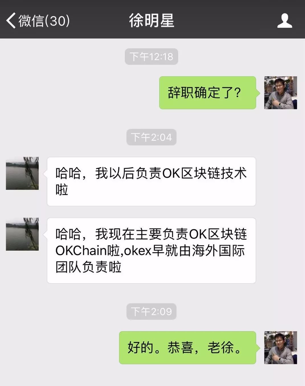 徐明星从Ok离职,比特币中国转让所有股权,迪拜50套“比特币豪宅”被抢光!