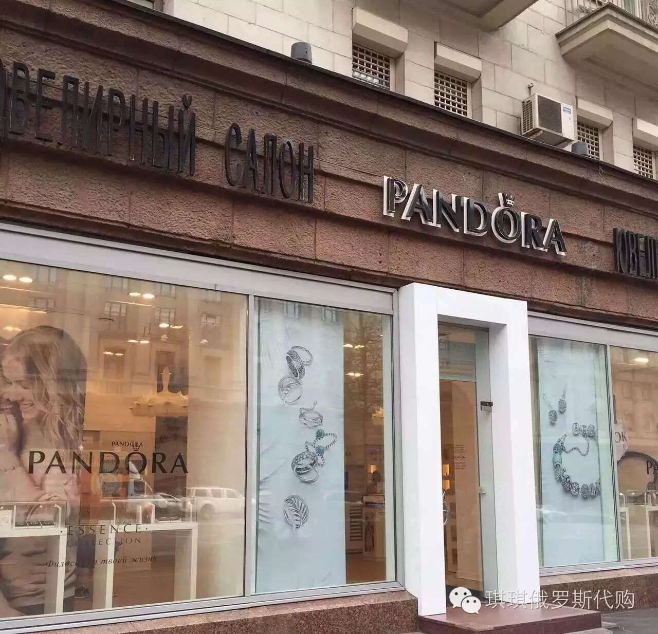 琪琪饰品 Pandora潘多拉—一个拥有美学魔力的饰品，凭什么让人如此疯狂