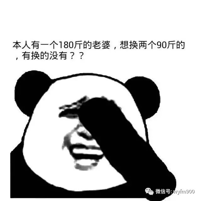 朋友圈最爱用的微信表情是它!简直万能!