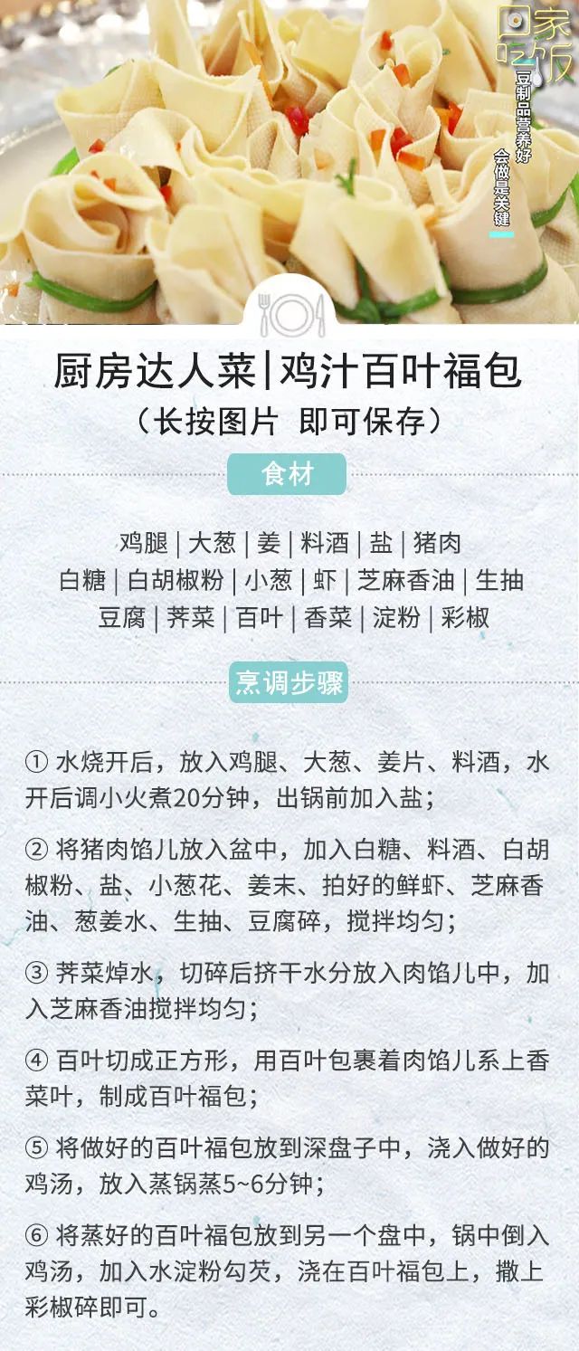 荞麦面豆皮怎么做好吃_洋葱炒豆皮怎么做好吃_豆皮怎样做才好吃