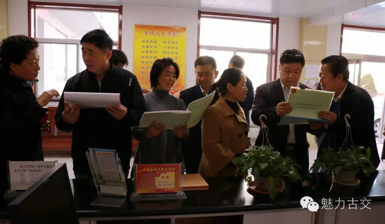 国家卫计委就我市开展《人口与计划生育法》专项督查检查工作进行抽查-怀孕期