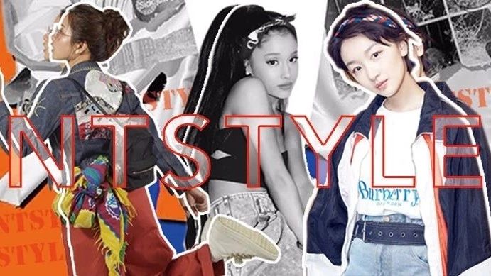 NTStyle | 周冬雨,石原里美,Ariana Grande的小个子穿搭图鉴