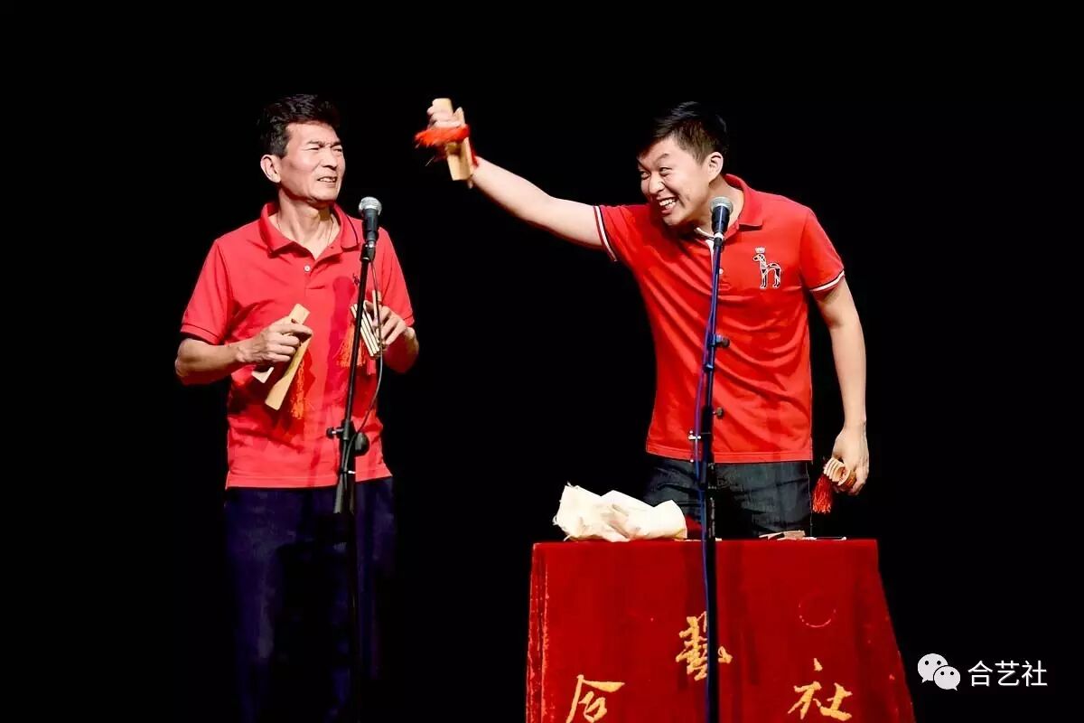 %name 5月7日周日都来听相声喽~合艺社给您送欢笑！