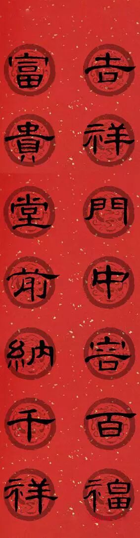 《曹全碑》公益课堂12月27日姚老师