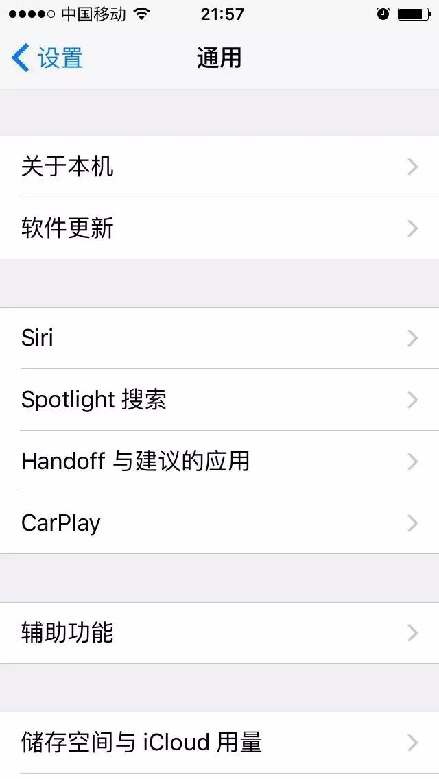 交互设计师也要懂心理学？我读书少，你不要骗我！