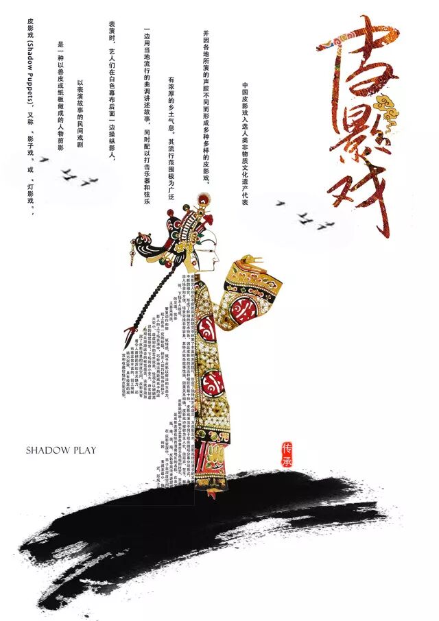 移动端新闻应用界面设计与平面广告设计优秀作品赏析